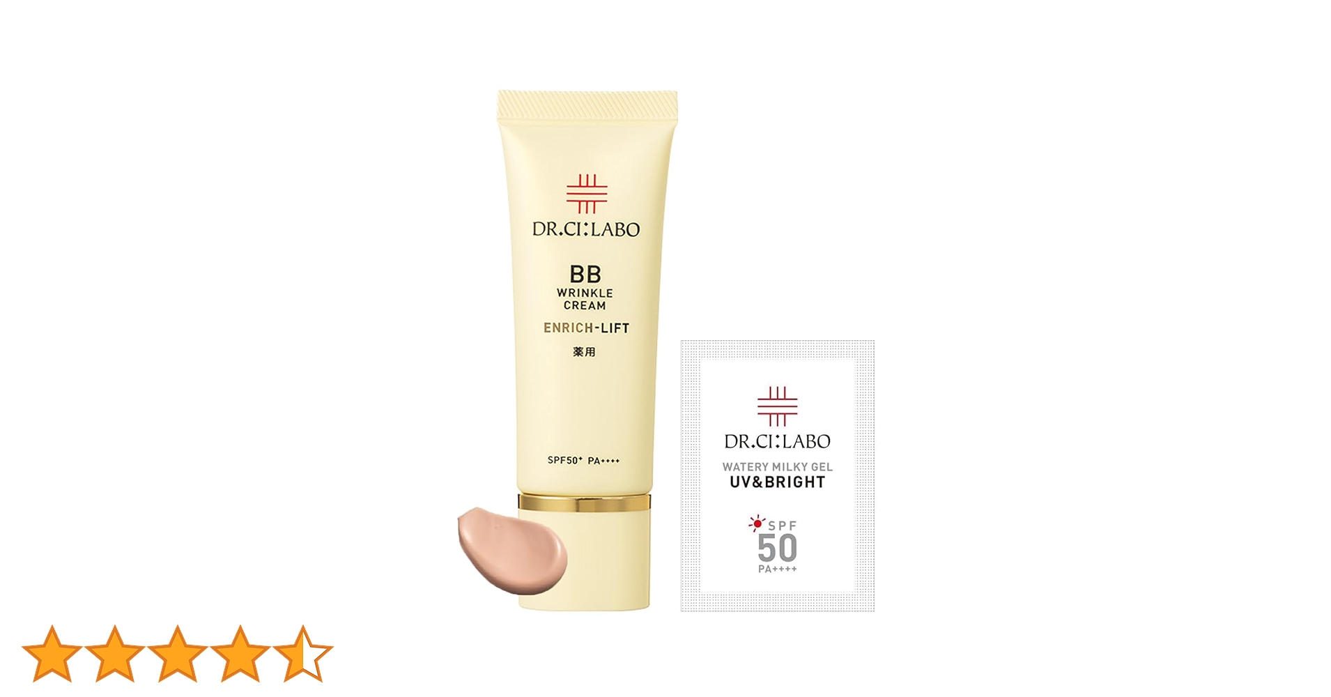 Amazon.co.jp: 【Amazon.co.jp限定】 ドクターシーラボ (DR.CI:LABO